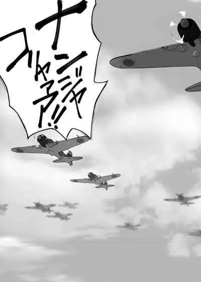 [LOFLAT (Prime)] Hishokan Kaga no Natsuyasumi Soushuuhen (Kantai Collection -KanColle-) [Digital]