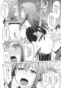(C87) [MillionLove (Yayo)] Perfect Lesson 3 -Shibuya Rin Haisetsu Choukyou- (THE IDOLM@STER CINDERELLA GIRLS)