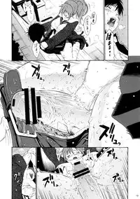 (C73) [Amazake Hatosyo-ten (Yoshu Ohepe)] Haru Ichigo Vol. 6 - Spring Strawberry Vol. 6 (Ichigo 100%)