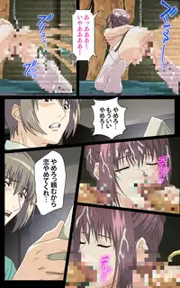 [Mink] [Full Color Seijin Han] Yakin Byoutou・Ni ope:01 Complete Ban [Digital]