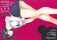 (C73) [KABAYAKIYA (Unagimaru)] PILLOWS (Mobile Suit Gundam 00) [English]