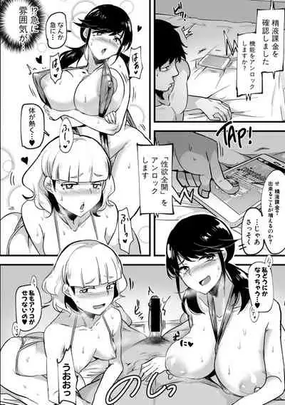 COMIC Shingeki 2019-11