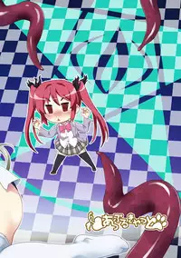 [Applecat (Potekoro)] Nyururi to Hoteppu (Haiyore! Nyaruko-san) [Digital]