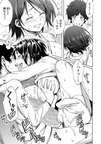 [Fujimaru] Love Me Tender [Digital]