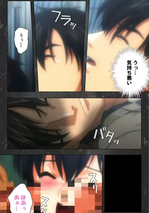 Saishuu Chikan Densha Rail-1 Complete Ban