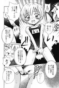 [Anthology] L-MAX Vol. 2