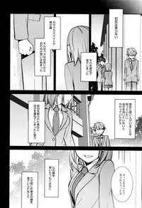 Manga Bangaichi 2016-01