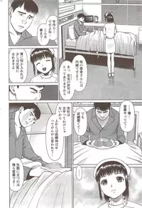 Action Pizazz Special 2009-11