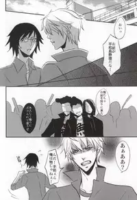 (C79) [Pararira (Okayu)] Taisou Fuku wo Nugasanaide! (Durarara!!)