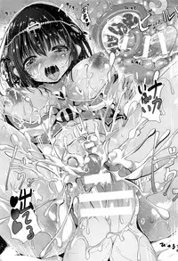 COMIC Unreal 2016-12 Vol. 64