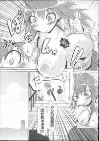 [Mozu] Babyface Glamour