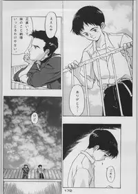 [Kacchuu Musume (Various)] Chou Shinkan Evangelion (Neon Genesis Evangelion)