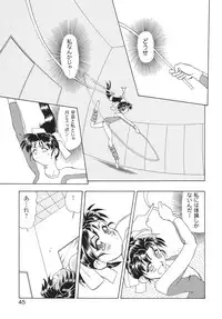 [Anthology] Libido Anthology Comic