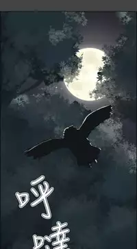 [Hong BanJang] Aharoo Ch.1-40 (English) (YoManga) (Ongoing)