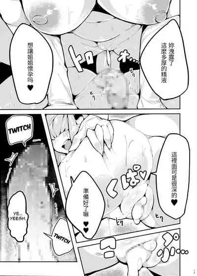 [Kamaboko Koubou (Kamaboko)] Jingai no Ero Hon Scylla no Maki [Chinese] [﻿没有汉化] [Digital]