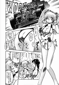 [Tomiaki Yuu] Injoku Yuugi