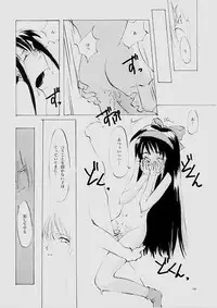 (C61) [INKPOT (Oyari Ashito)] B-COLLECTION (Various)