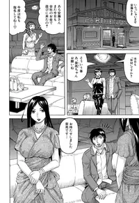 COMIC Mugen Tensei 2015-01