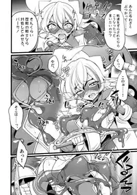 [Binbou Yusuri Express (Mochimako)] Douke no Kishi Lala Wisteria File:01-06 + 番外 [Digitial] (Ongoing)