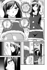 COMIC Europa 2015-01