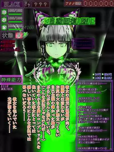 hīrō kuro neko vs kankaku kyōyū OB ‼ kage kaku enkaku chōkyō de yuki ma kuri ‼～ seigi no mikata no rīdā kara kuri chi 〇 po onaho ni ochiru shunkan ～