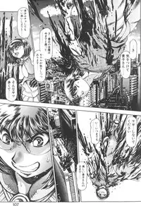 [Chataro] Nami SOS! Keiko & Chisato