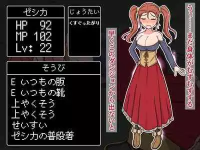 [Pomesame Teishokuya (Yansu)] Kusuguri Dungeon Mahoutsukai no Ojou-sama Hen (Dragon Quest VIII)