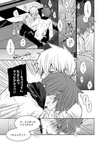 Tensai Mahoutsukai ○○○-na Heya