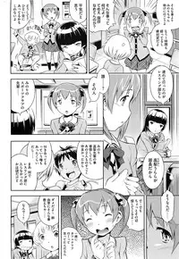 [Sekihan] Bianca ch. 1 - 9.1 (ongoing)