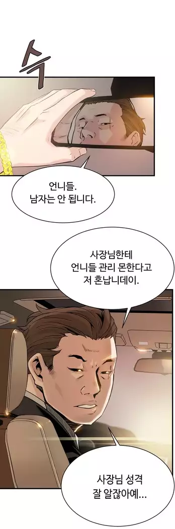 Kill the Dead Bastard Ch.0-16