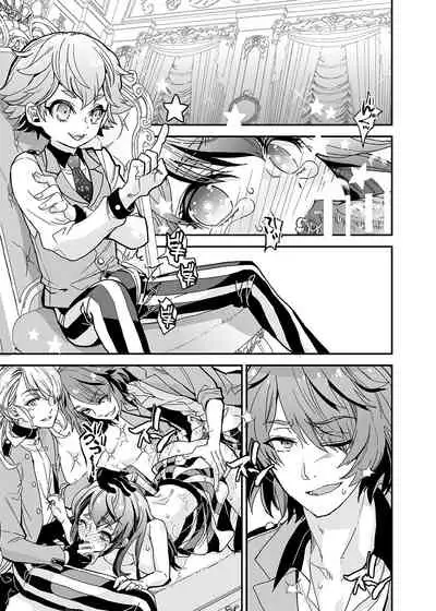 [Suika Dokei (Suika)] Bishoujo wa Bishounen ni Torawareru (Bishounen Tanteidan) [Digital]