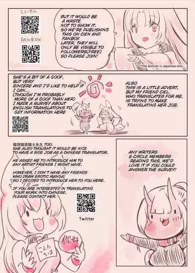 [Yaseuma Lo-Ru] Confined By Kouhai-chan And Turned Into A Feminized Female Fallen Sex Slave In The Underworld -Trans Dark Bitch Clown- [English]