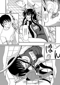 COMIC XO Zetsu! Vol.11