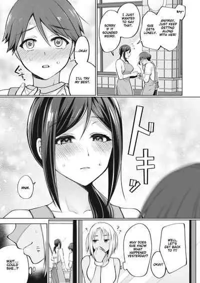 [Miyamoto Liz] Tokonatsujima no Yuuwaku #1-3 | The Seduction of Tokonatsu Island #1-3 [English] [Gondis] [Digital]