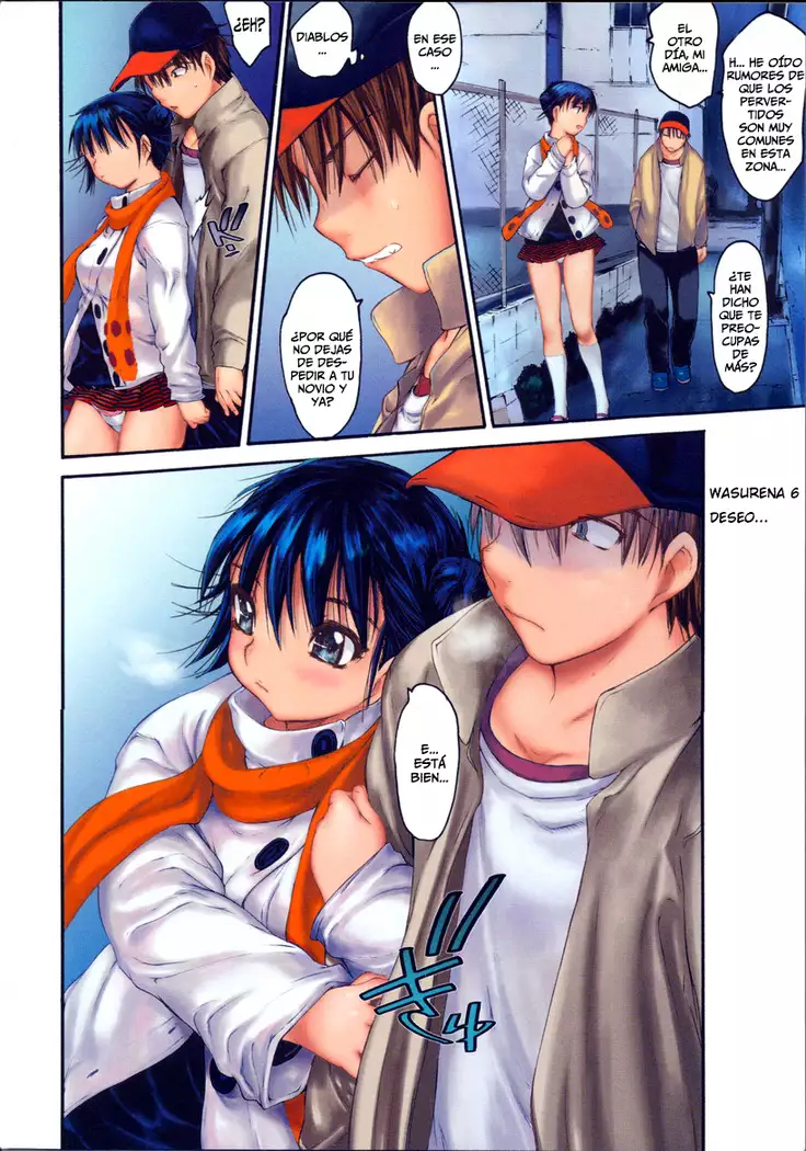 Wasurena High Grade Ban