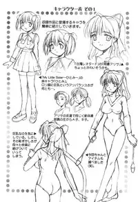 [Mizuyoukan] Hakudaku Zukan