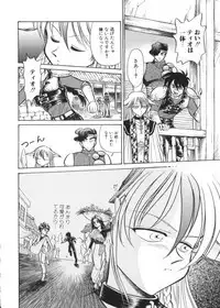 [Anthology] Romeo Vol. 4