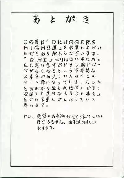 DRUGGERS HIGH!! III