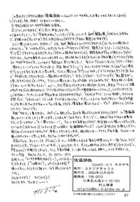 (C63) [Studio Kyawn (Murakami Masaki, Sakaki Shigeru)] Kairai Choukyou Case 01: Yuri Sakazaki (The King of Fighters)