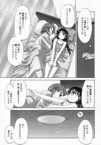 COMIC Megastore 2006-09