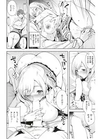 COMIC Kairakuten BEAST 2017-03 [Digital]