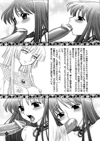 [Jam Kingdom] Eternal Gold