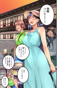 [Hatokonro] Onnanoko ga Ochita Saki wa, Ore no Musuko no Sakippo deshita Ch. 1-14 [Digital]