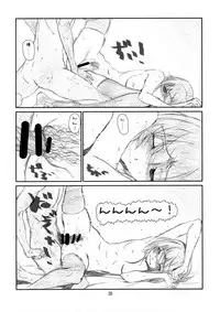 [Studio N.BALL (Haritama Hiroki)] IDOL NAVIG@TOR E.L.O (THE iDOLM@STER)