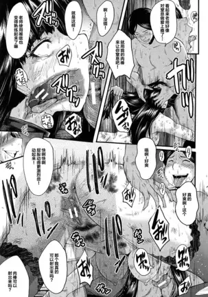 牝教師学園典獄 Fuck01-05