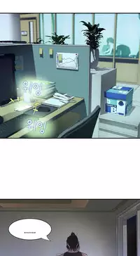 Tissue Thieves Ch.1-20 (English) (Ongoing)