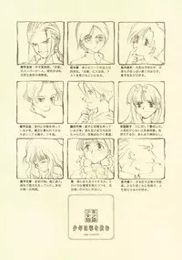 [INKPOT (Oyari Ashito)] D+COLLECTION