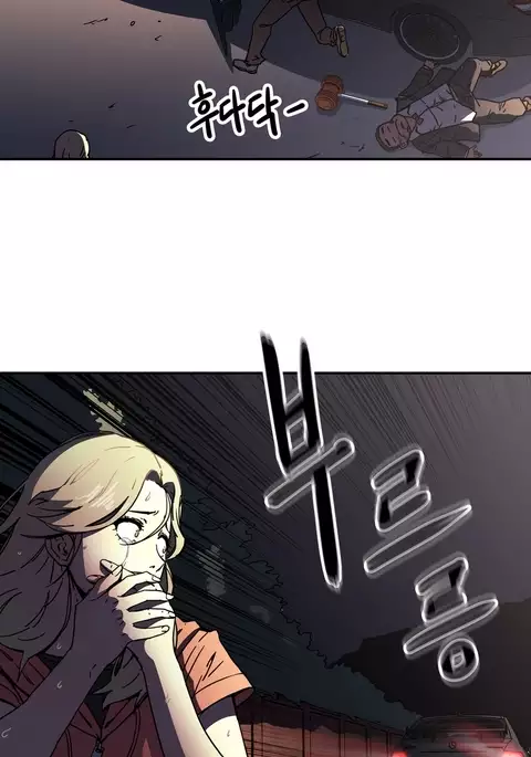 Refrain Love Ch.1-33