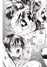 COMIC Shitsurakuten 2016-09 [Digital]