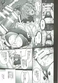 (Dai 11 Ji ROOT 4 to 5) [Himeya (Abe Inori)] Kyouhansha BOX [Ed Gudako Ecchi na Tanpen Tsumeawase Bon] (Fate/Grand Order)